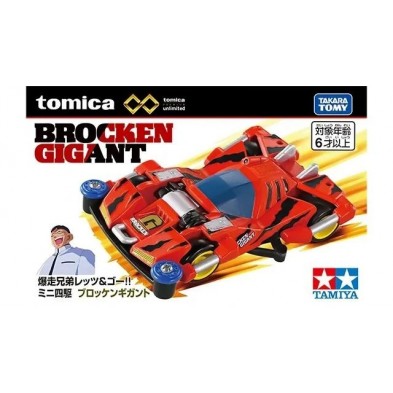 Tomica Premium Mini 4WD Brocken Gigant
